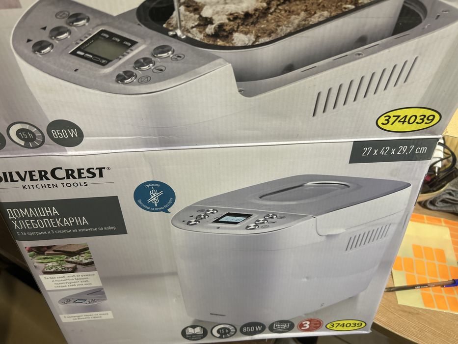Хлебопекарна Силверкрест