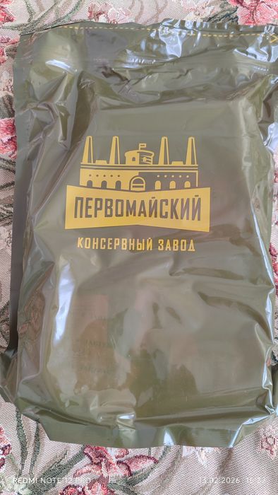 Продаю Армейский сухпай