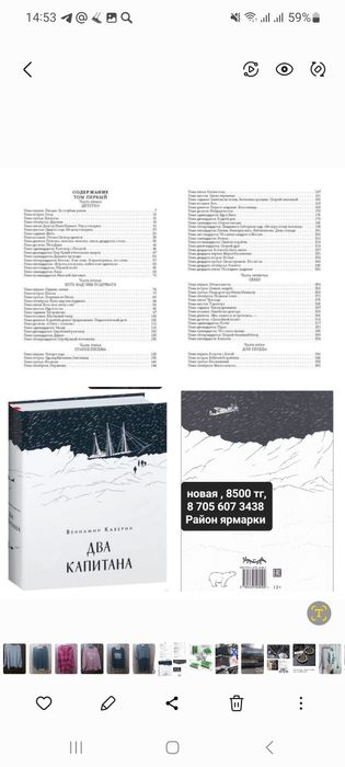 Продам новые книги