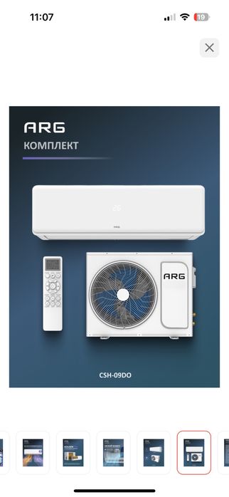 Продам кондицонер новый