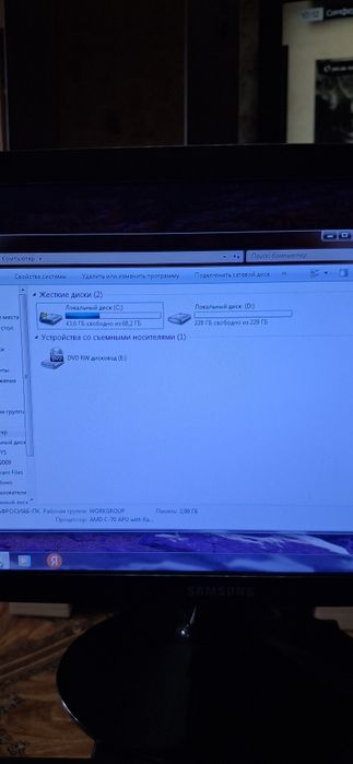 Computer/Компьютер