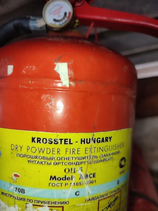 Огнетушители оп- 5 порошковые всего 4 шт.