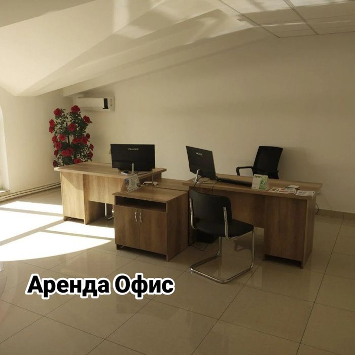 Аренда Офис Недвижимости