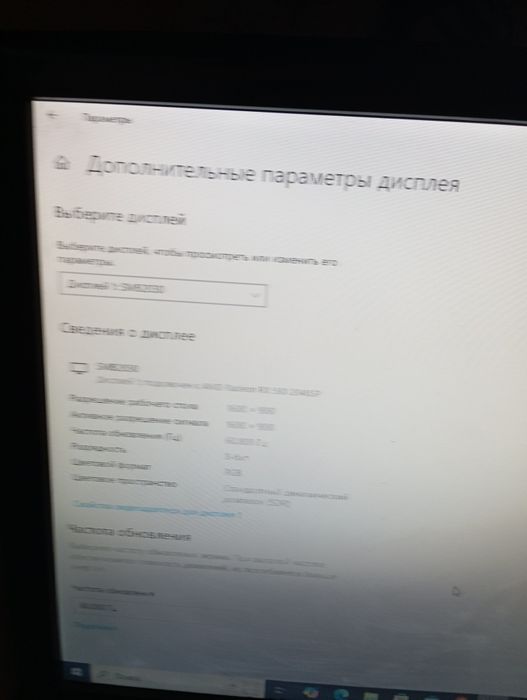 Продам игровой компьютер