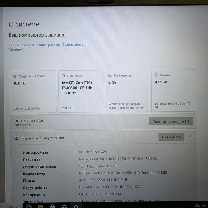 Lenovo ThinkPad P15s