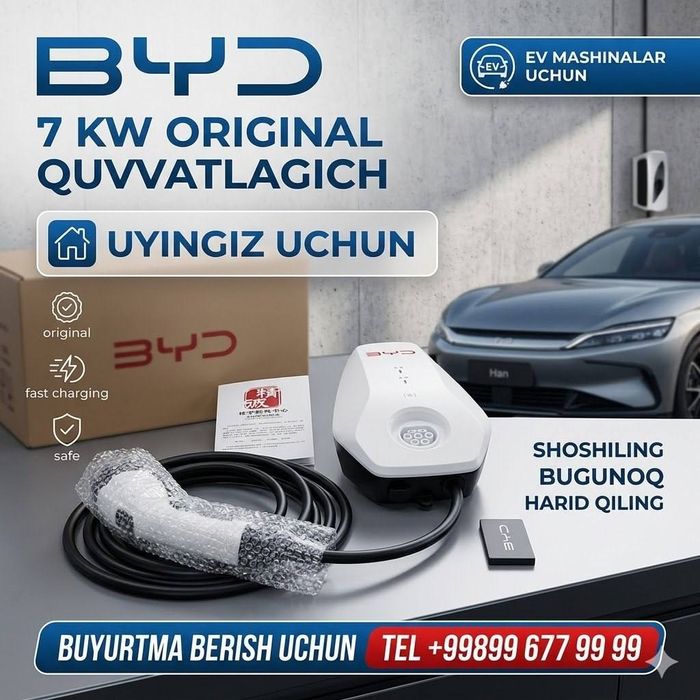 7 kw charger / зарядник