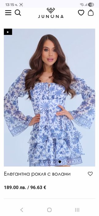 Рокли на марката Junona размер 40