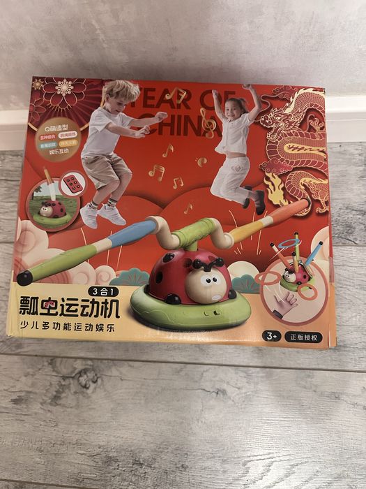 Детская прыгалка / активная игра 3 в 1