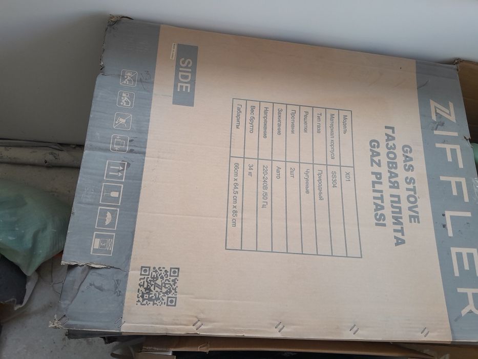 Чугунный газ плита