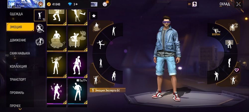 Продаётся фф акк