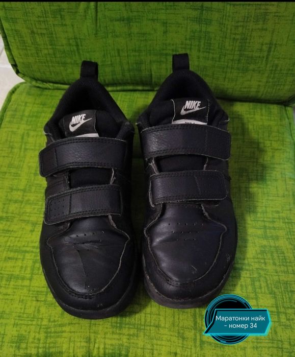 Детски маратонки