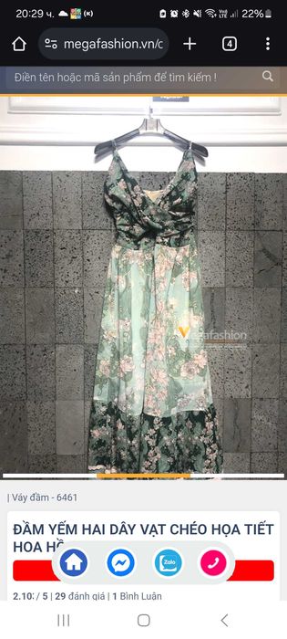 Бутикова дълга рокля