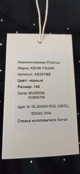 Продам детское вечернее платье