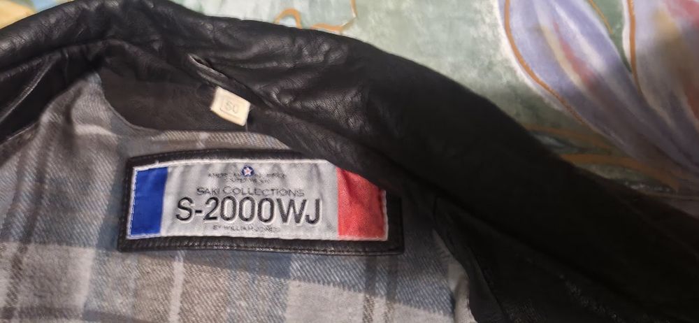 Мъжко Кожено Яке.