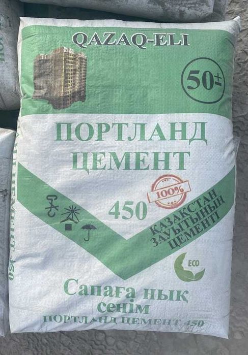 Цемент  с доставкой! Арзан бағада!Доставка тегін