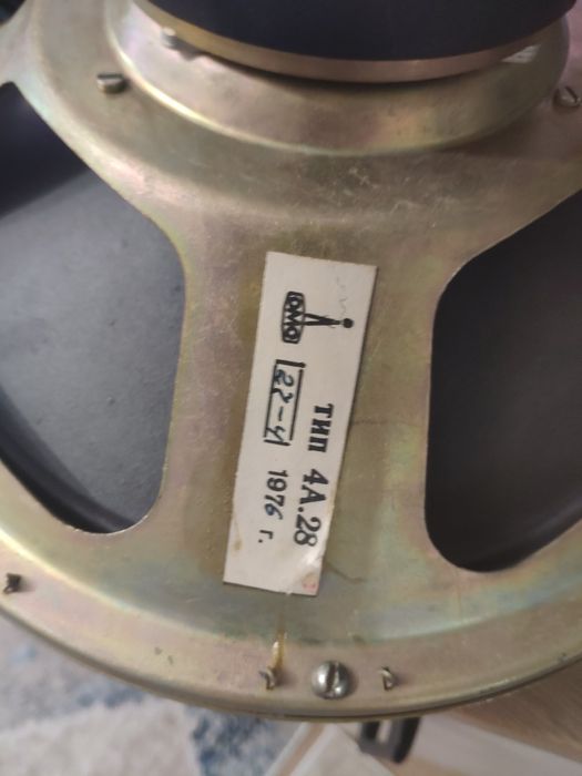 Динамики 4а-28 продам