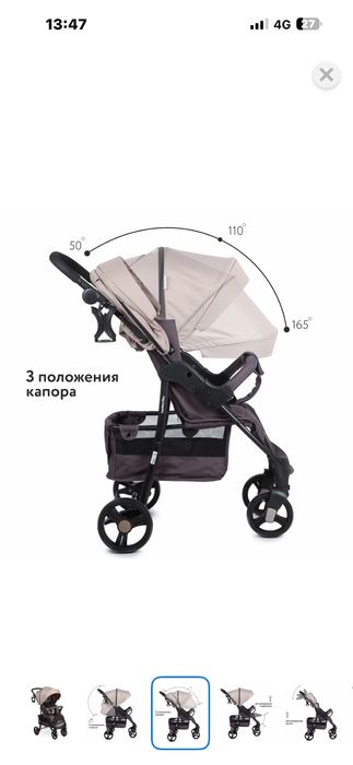 Коляска Babyton продам