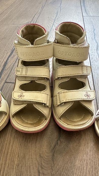 Дет.ортопед овувь