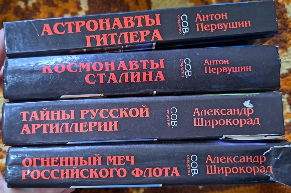 Книги 1 шт по 500 тг