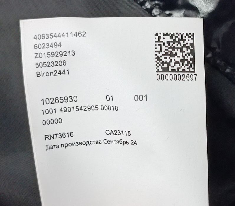 Hugo Boss Biron Down Puffer Jacket оригинално пухено яке 2XL Бос пух