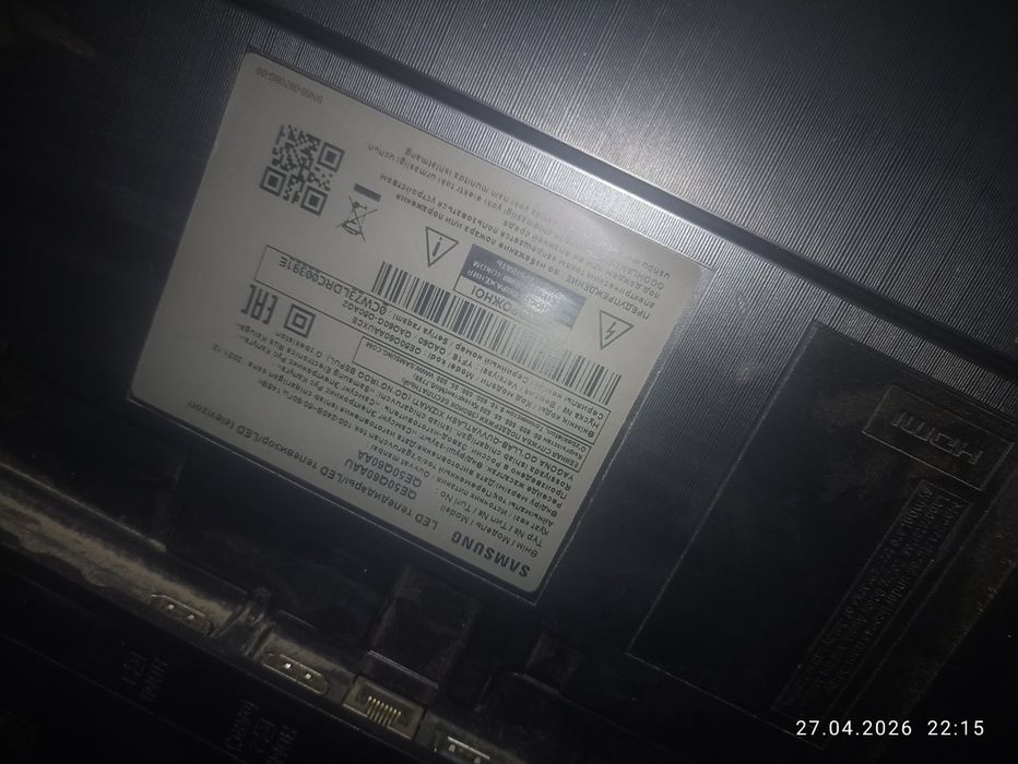 Продам Телевизор.