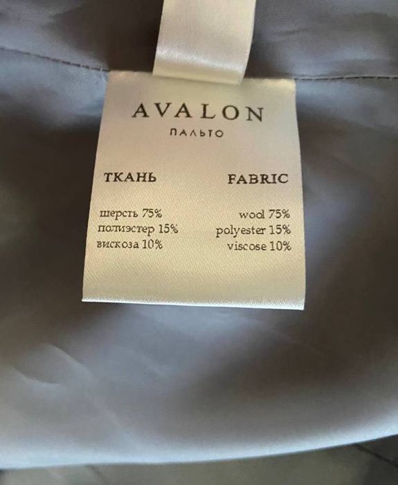 Пальто женское