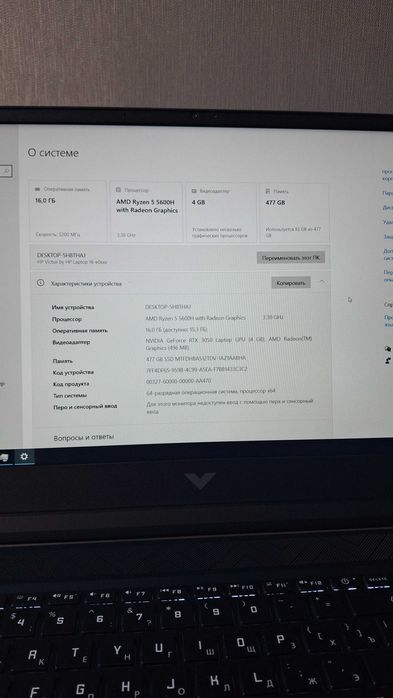 Продам игровой ноутбук HP Victus