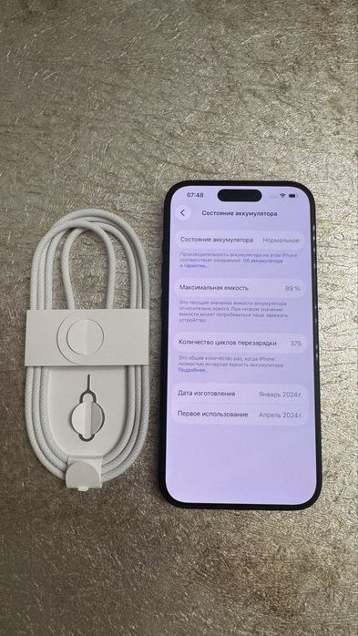 iPhone 15 Pro 512 Gb