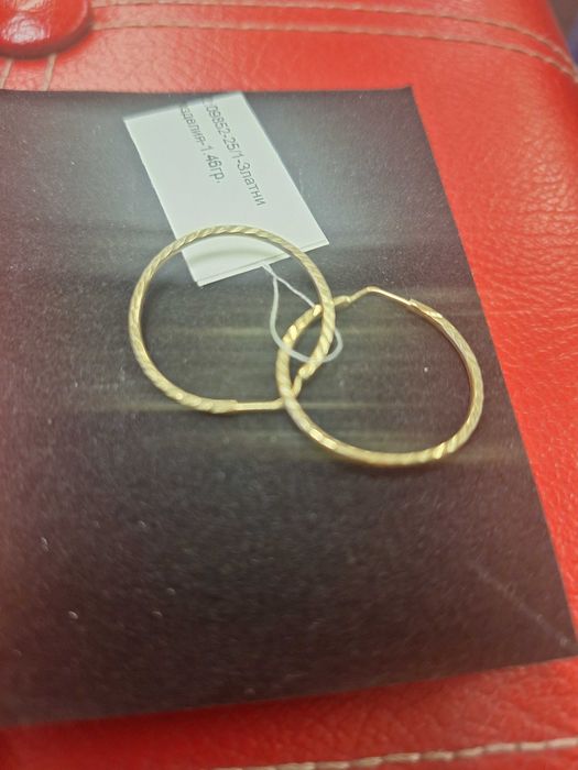 Златни Обеци - 14к. - 1,46гр.