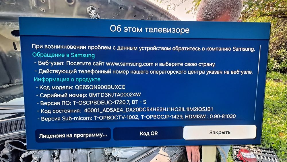 Samsung 8K  QLED mini-led  телевизор