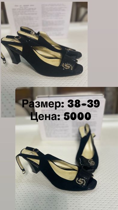 Продаются женские туфли