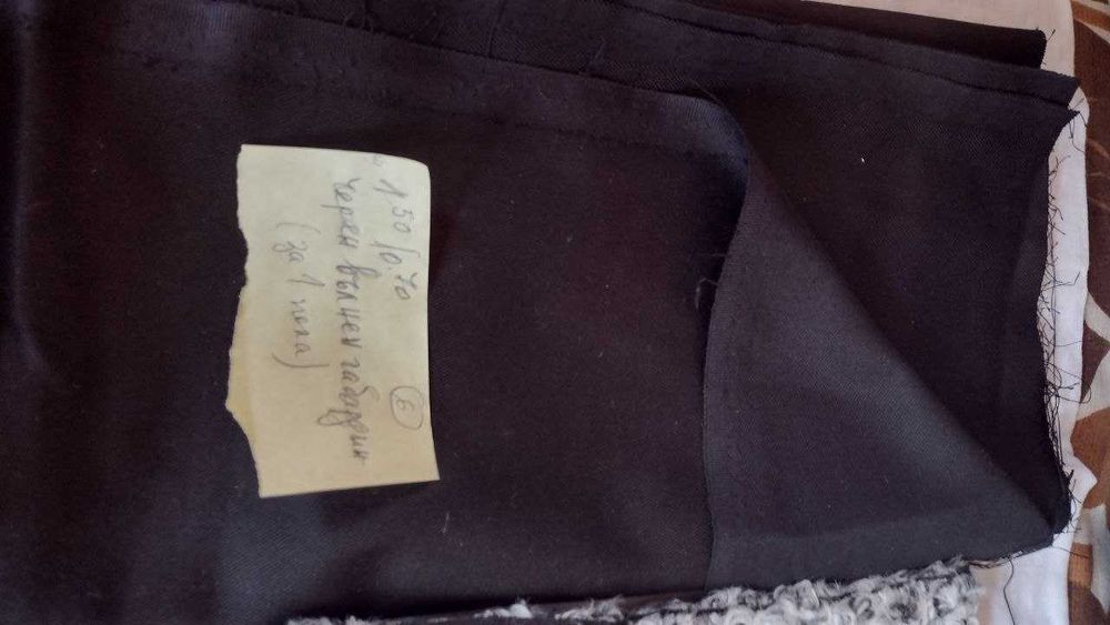 Различни платове, нови, парчета