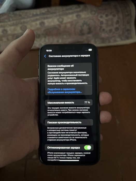 11  blac 128 gb