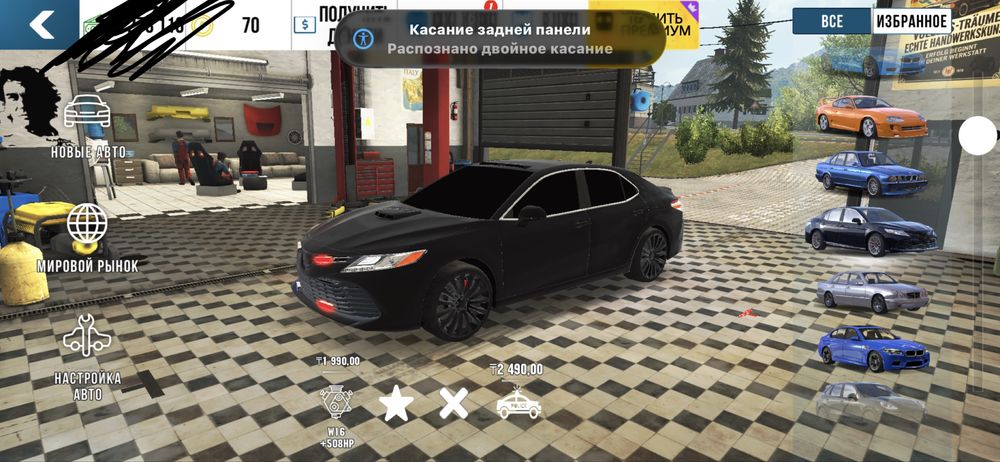 Ак аут карпаркинг