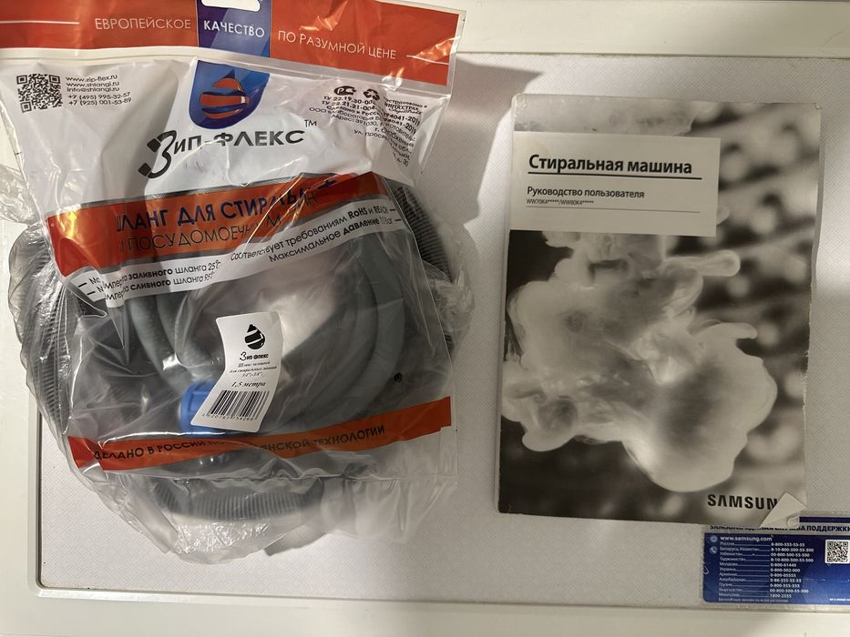 Samsung WW70K42E01WDLD 7 килограмм