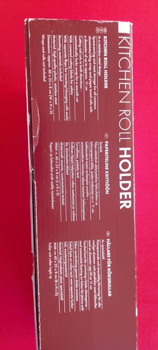 Поставка за кухненска хартия,алуминиева и стреч фолио