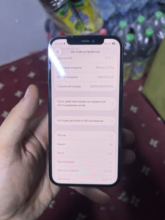 Iphone 12 pro состояние хорошое