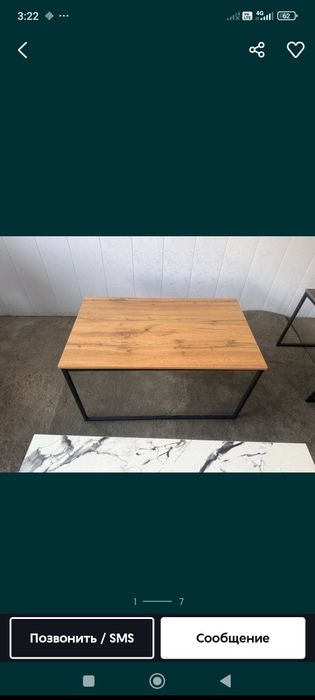 Jurnalniy stol loft aksiya