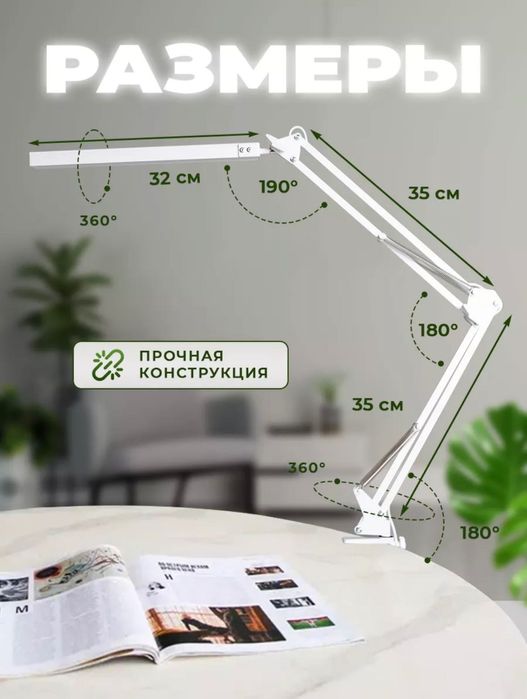 Stol LED lampasi Настольная LED лампа на струбцине