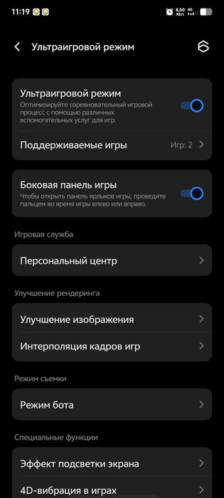 VIVO X80 PRO  5G –  Super flagman darajasidagi kuchli va juda noyob
