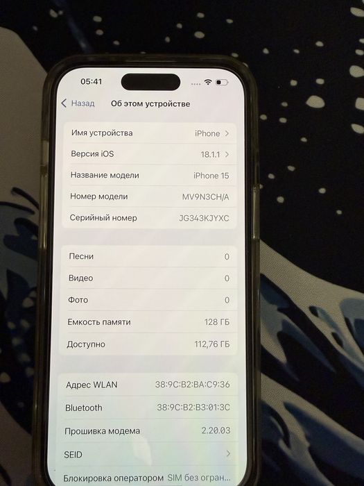 Iphone 15 green 128gb