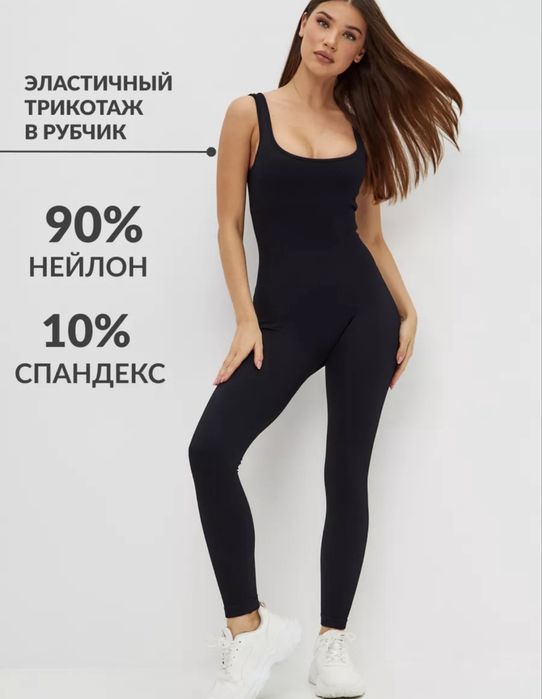 Комбинезон размер подойдет на s,m,L