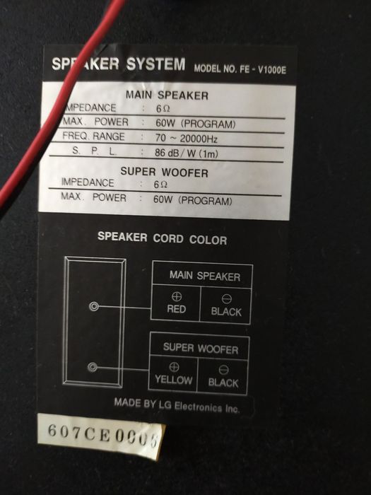 Музыкальный центр