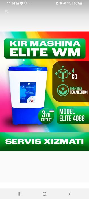 Мини стиральная машина ELITE 4кг