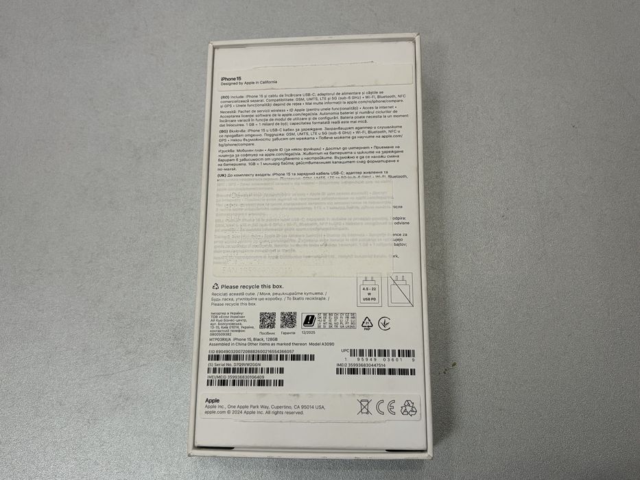 Iphone 15, 128 gb, Black, nou la cutie