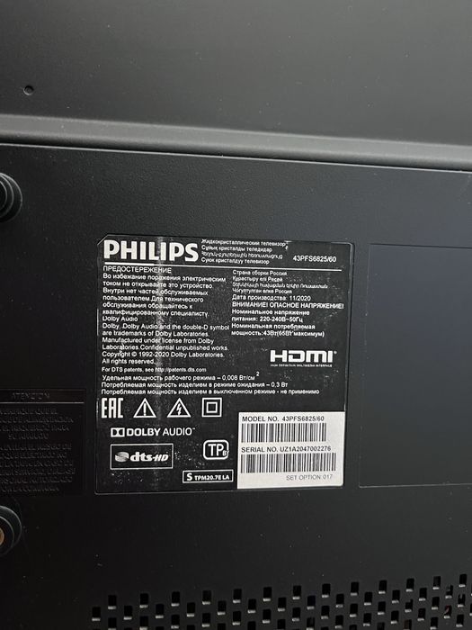 Телевизор на запчасти