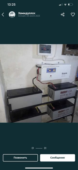 Akumlyator geleviy quyosh panel uchun