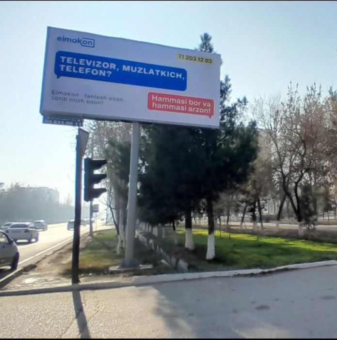 Ташки реклама //билборд, лед экран