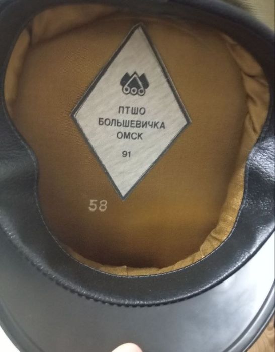 Ффуражка ссср состояние отличное