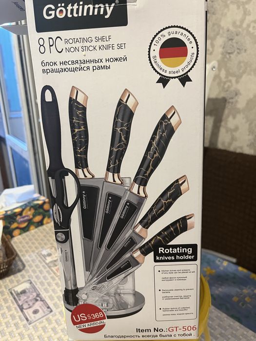 Продам набор ножей